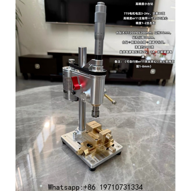 Drill Press Bench - مثقاب مكتبي صغير - آلة حفر