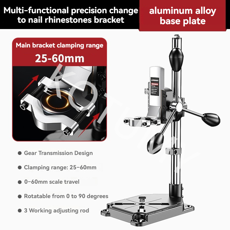 Drill Press Bench - حامل مثقاب قابل للتعديل 220 فولت،