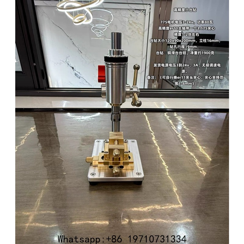مثقاب مكتبي صغير - آلة حفر عال - مراجعة Drill Press Bench وسعره
